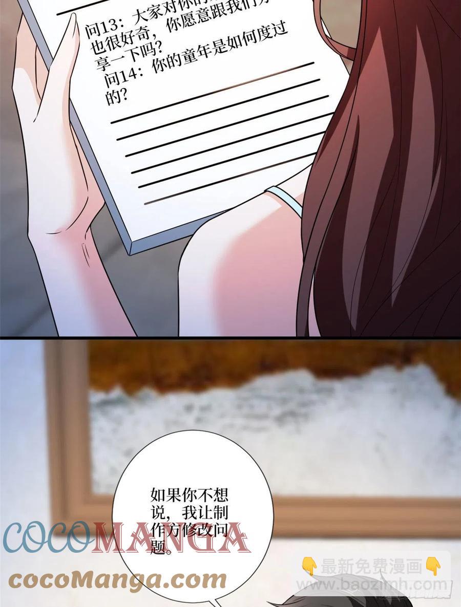 第160话 不堪的过往39