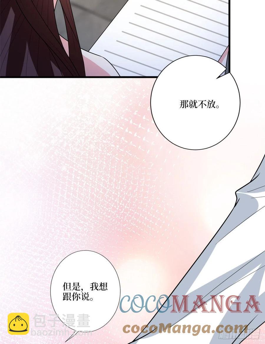 第160话 不堪的过往42