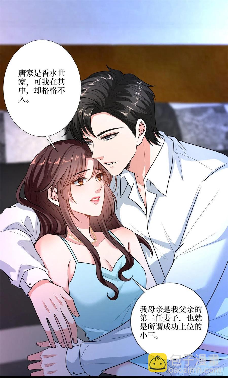第160话 不堪的过往44