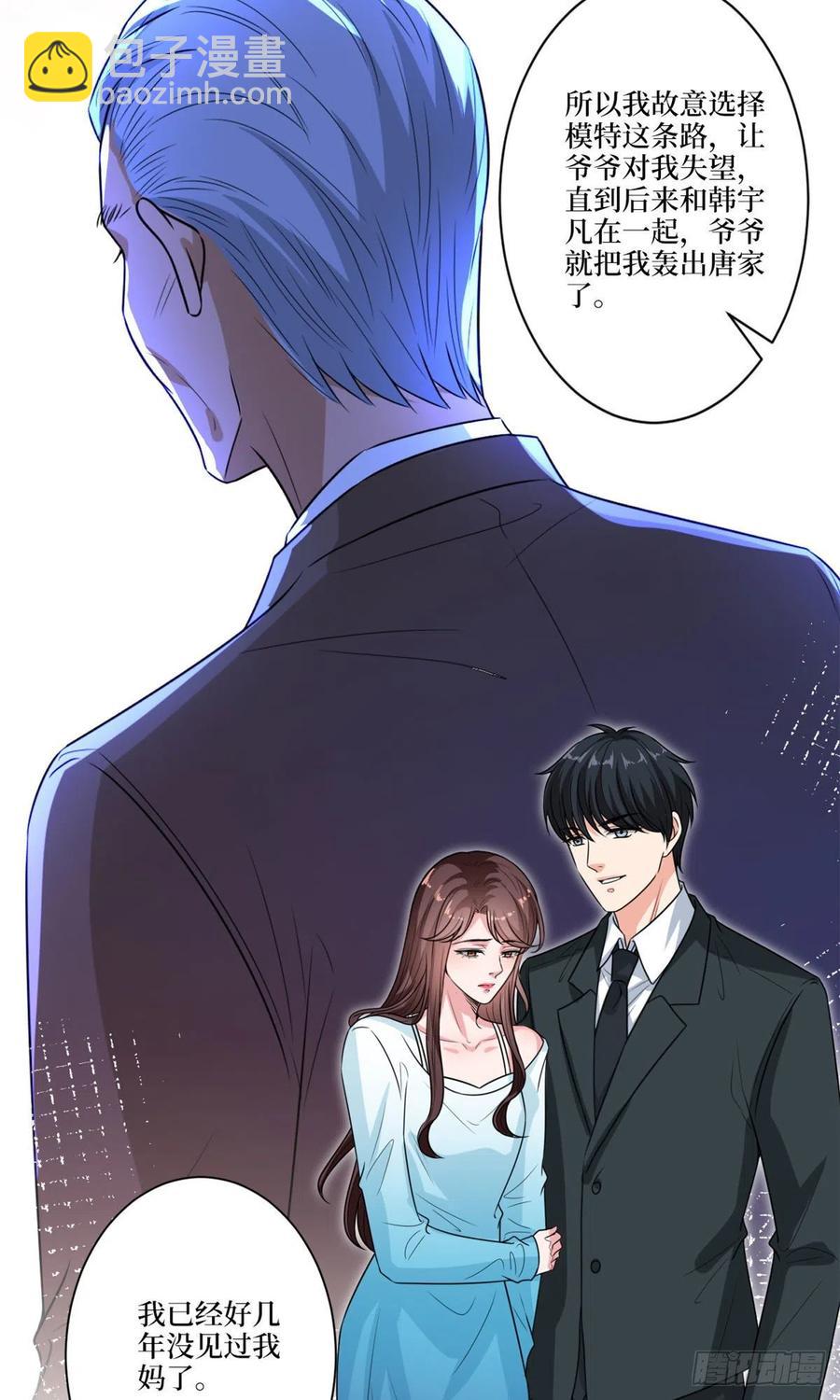 第160话 不堪的过往47
