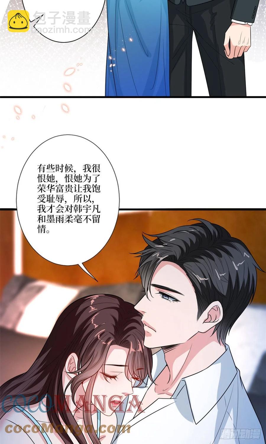 第160话 不堪的过往52