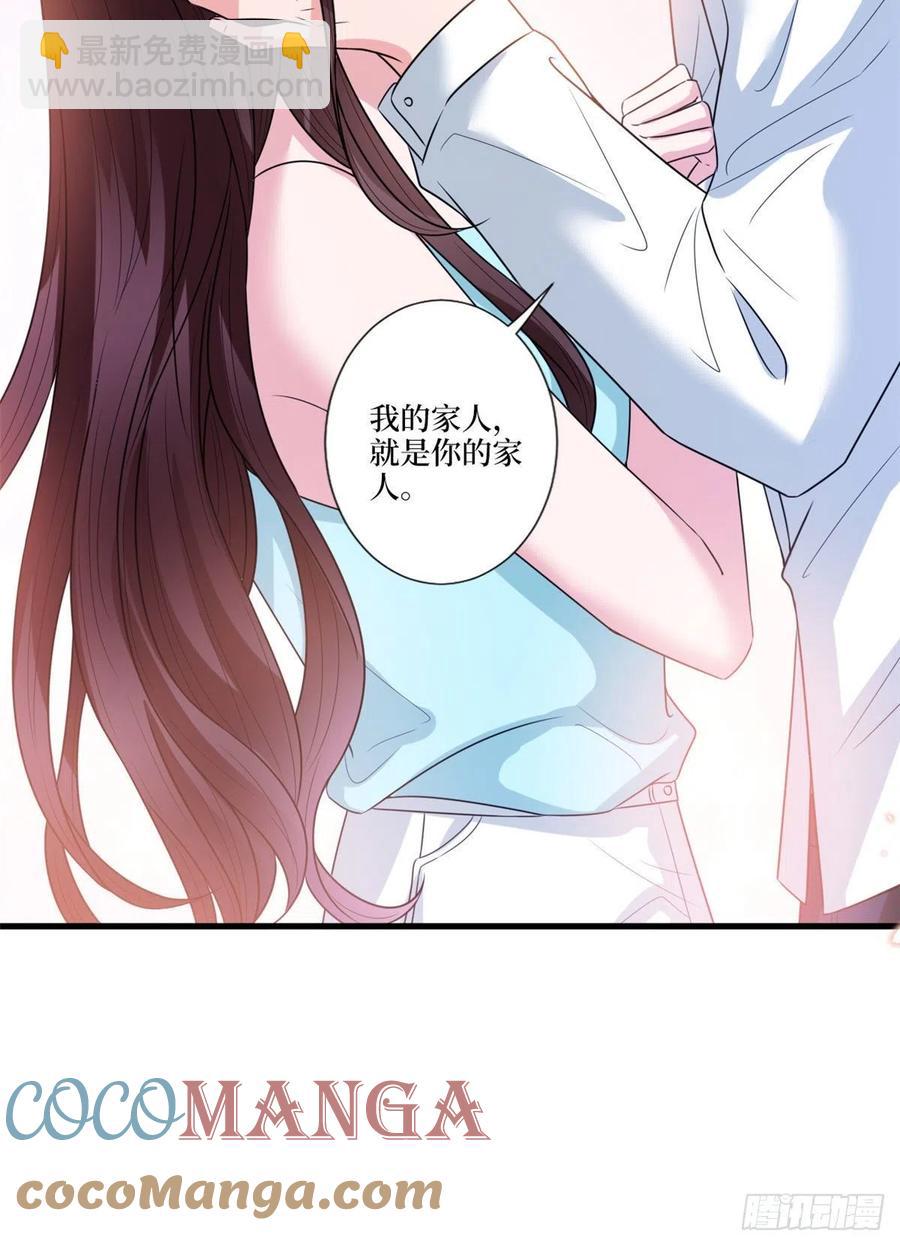 第160话 不堪的过往55
