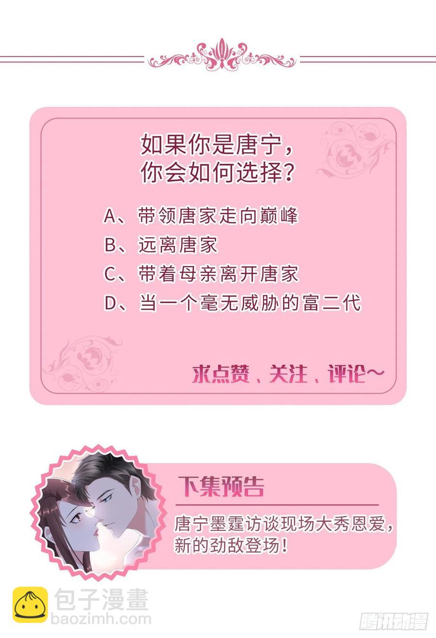 第160话 不堪的过往56