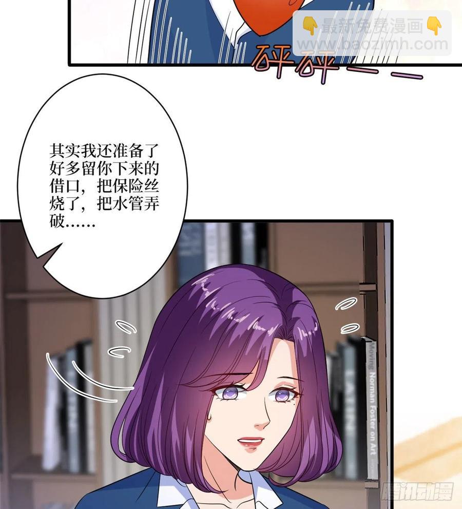 第160话 不堪的过往8