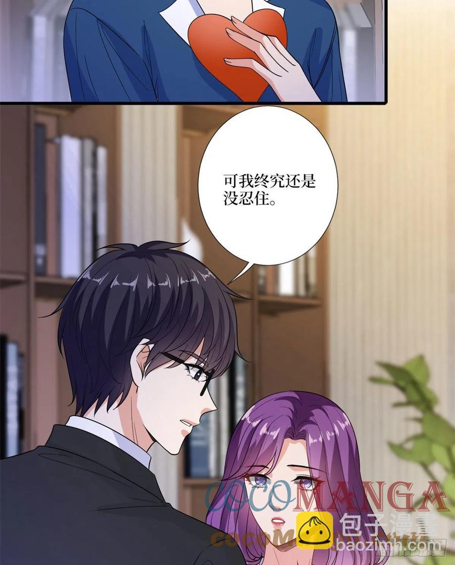 第160话 不堪的过往9