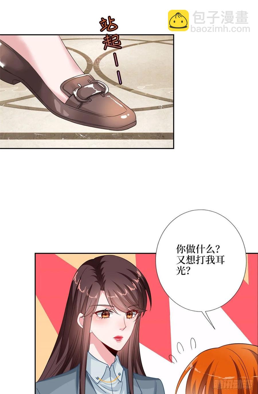 第169话 海瑞内斗11