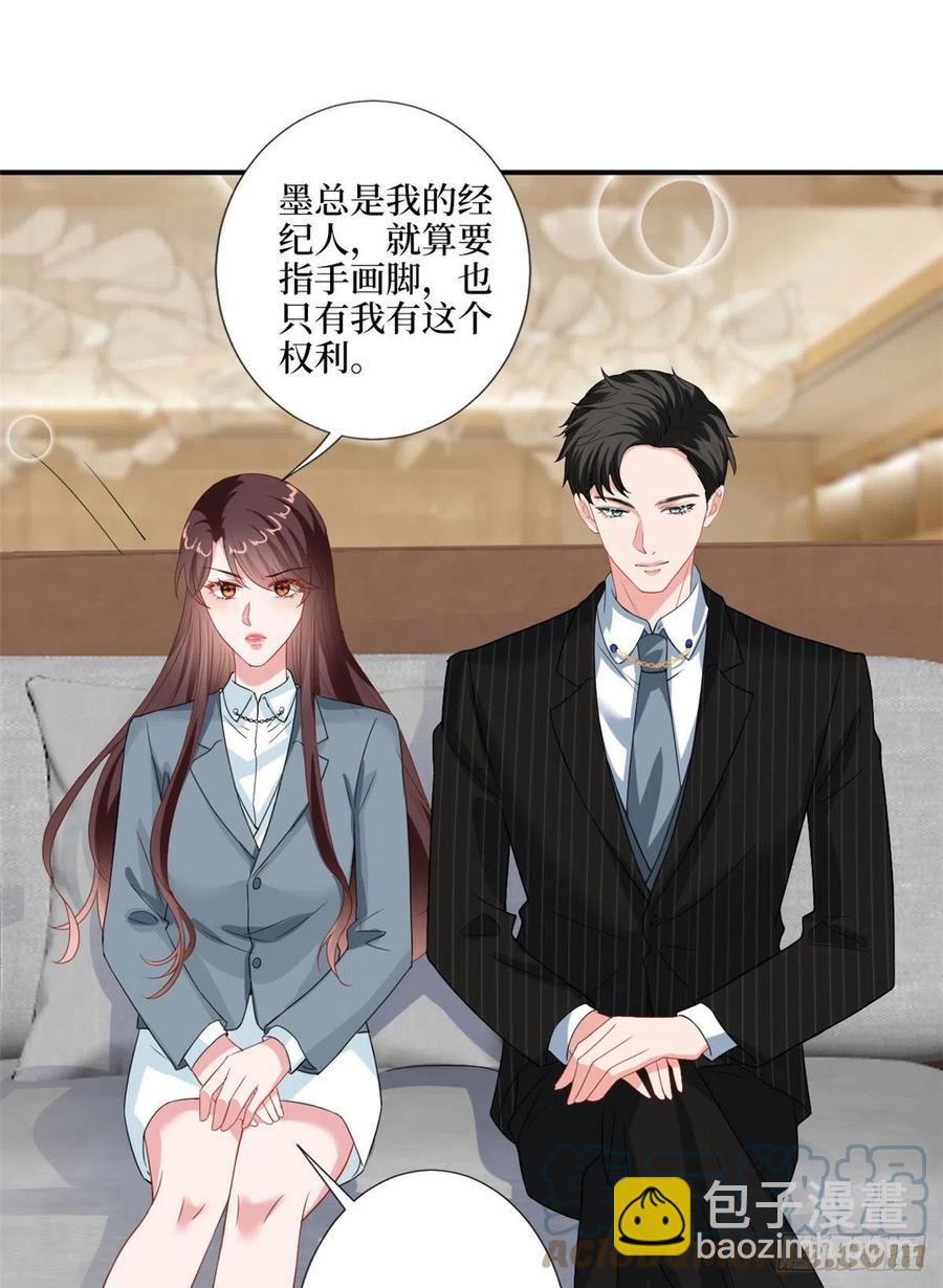 第169话 海瑞内斗21