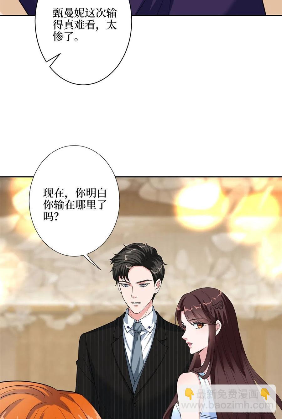 第169话 海瑞内斗51