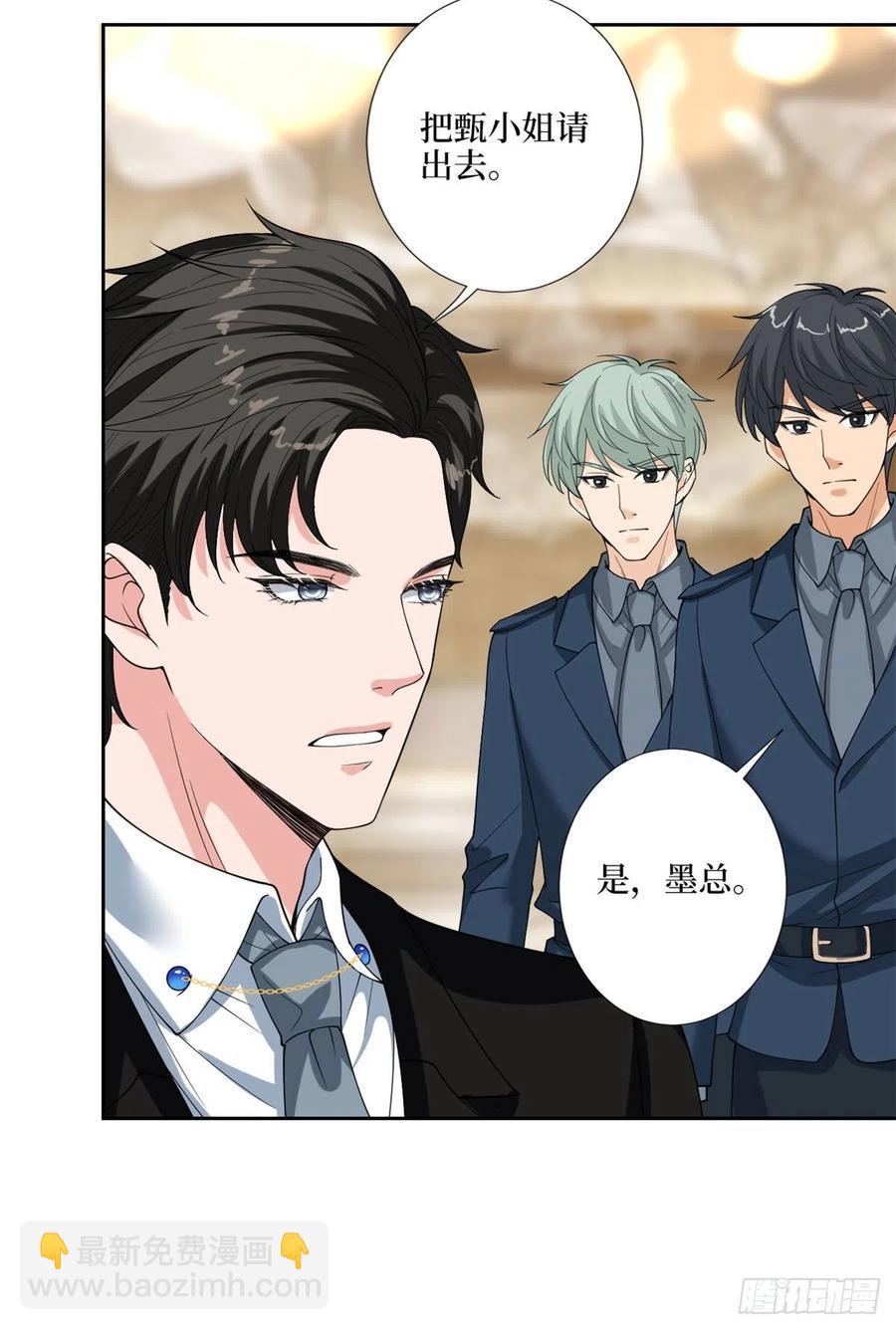 第169话 海瑞内斗53