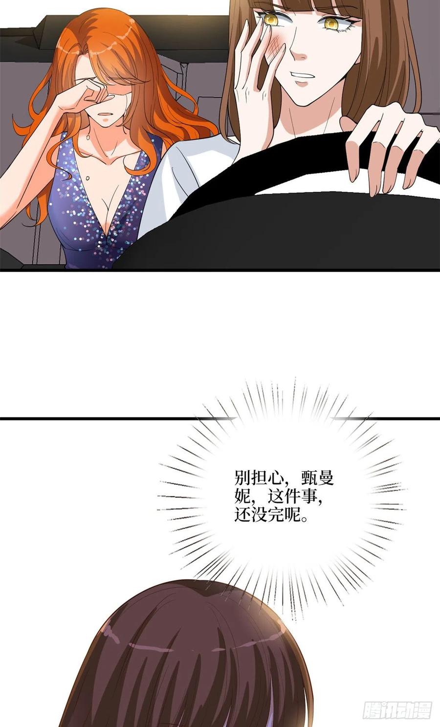 第169话 海瑞内斗60