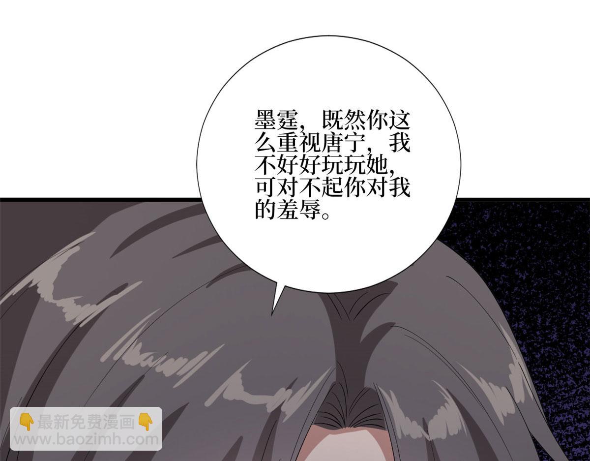 第177话 超模喜当妈？101