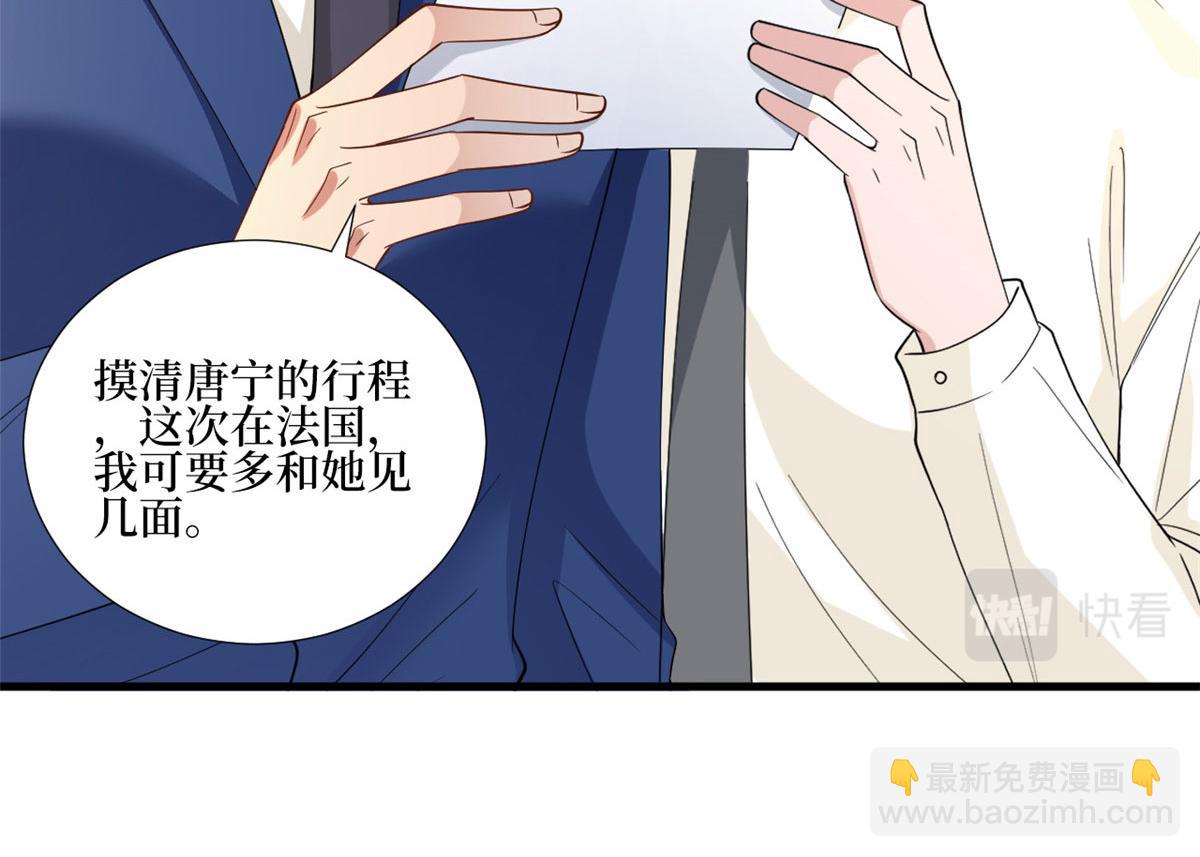 第177话 超模喜当妈？104