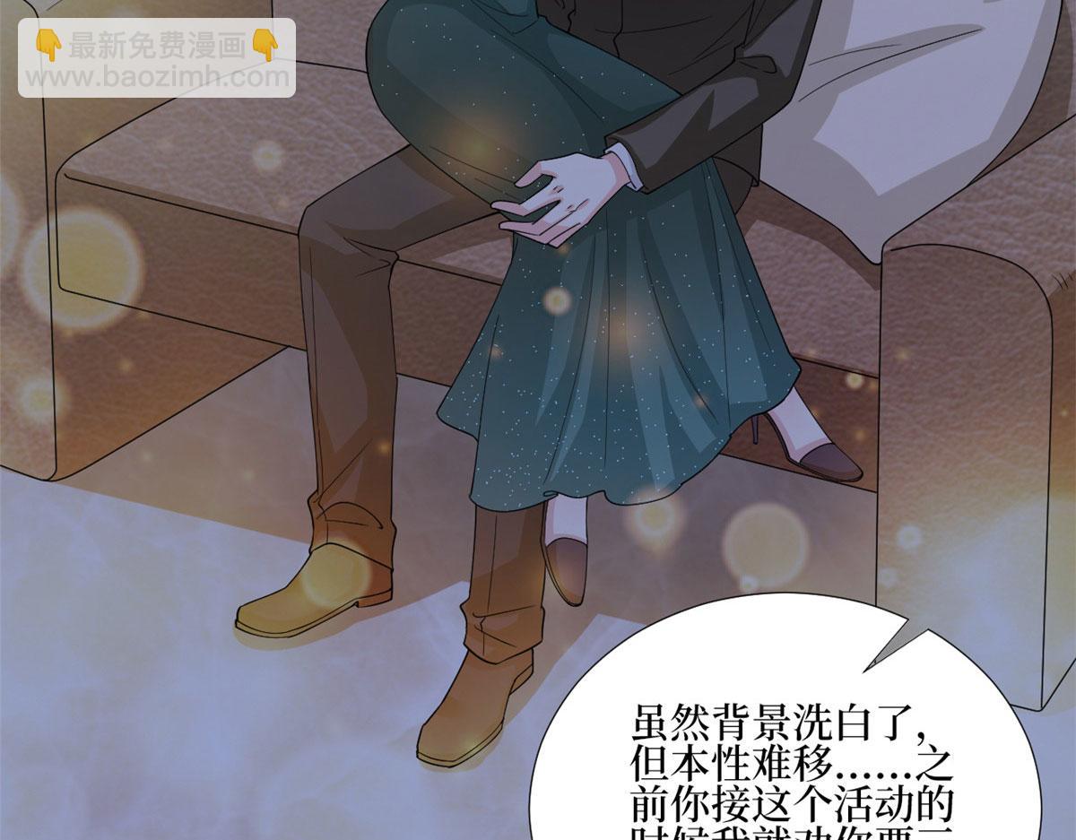 第177话 超模喜当妈？11