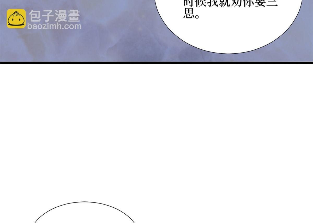第177话 超模喜当妈？12