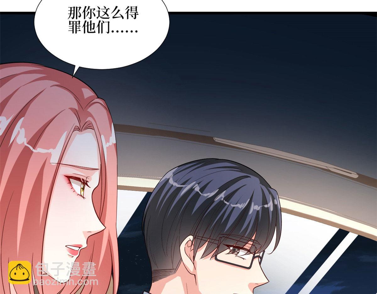 第177话 超模喜当妈？13