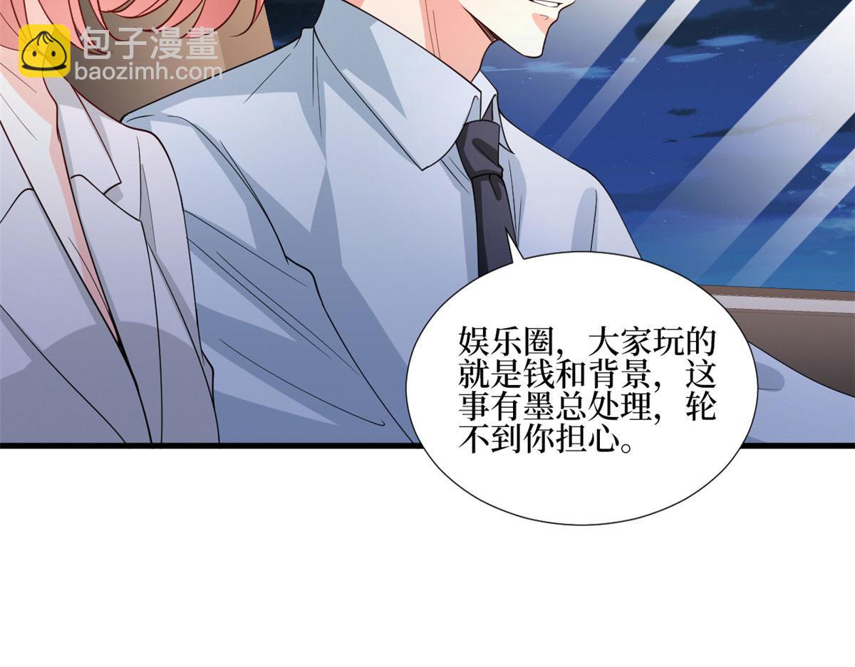 第177话 超模喜当妈？14