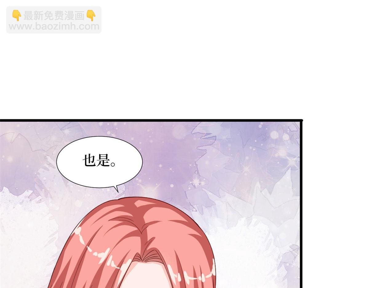 第177话 超模喜当妈？16