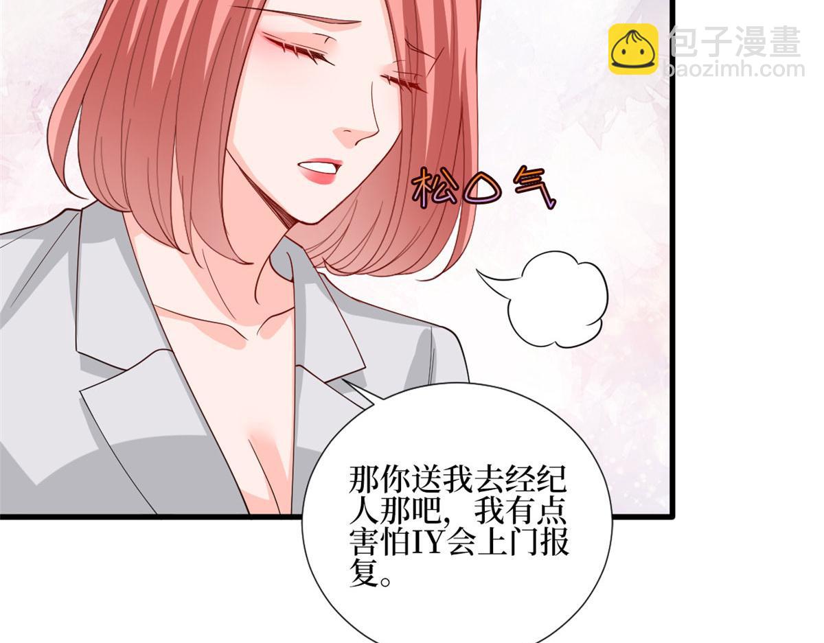 第177话 超模喜当妈？17