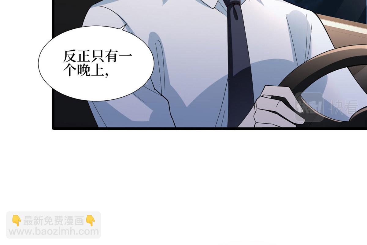 第177话 超模喜当妈？20