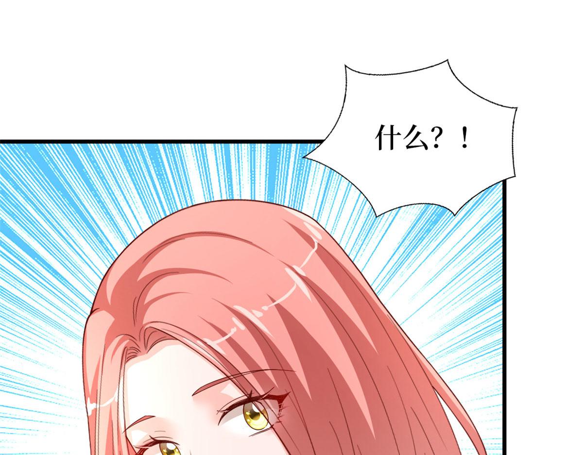 第177话 超模喜当妈？23