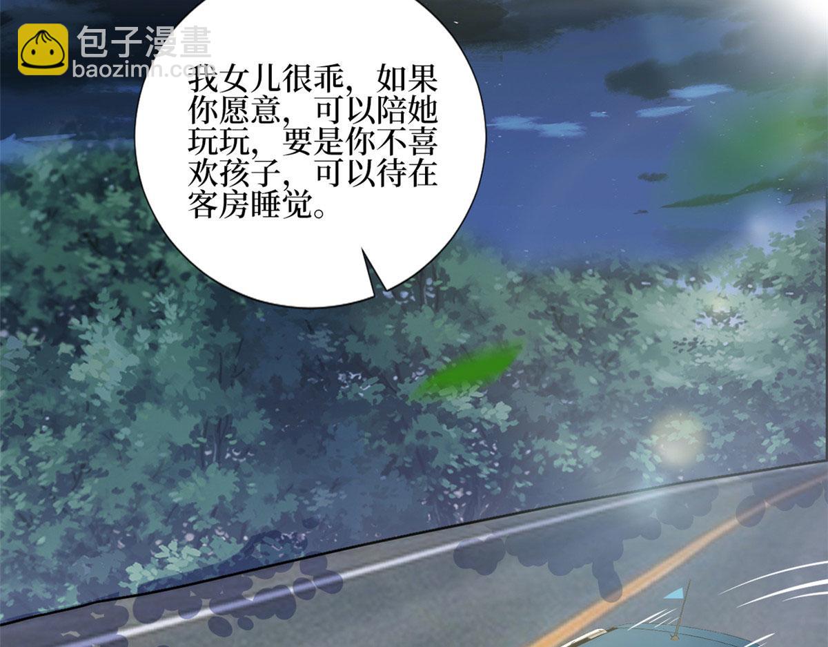 第177话 超模喜当妈？25