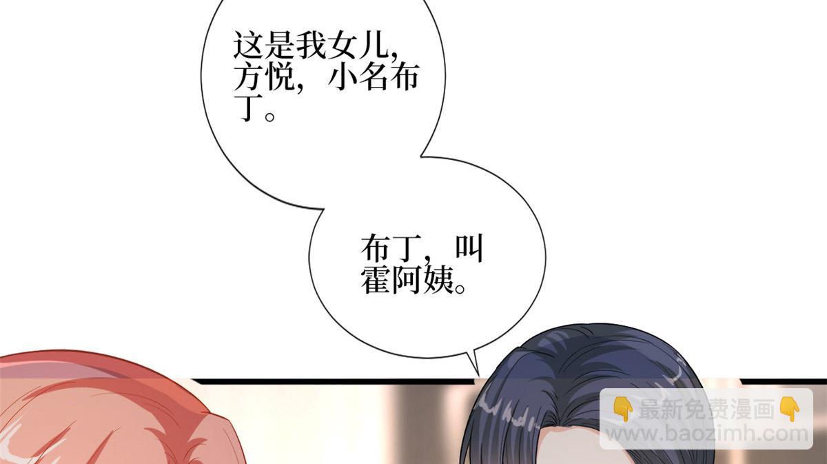 第177话 超模喜当妈？28