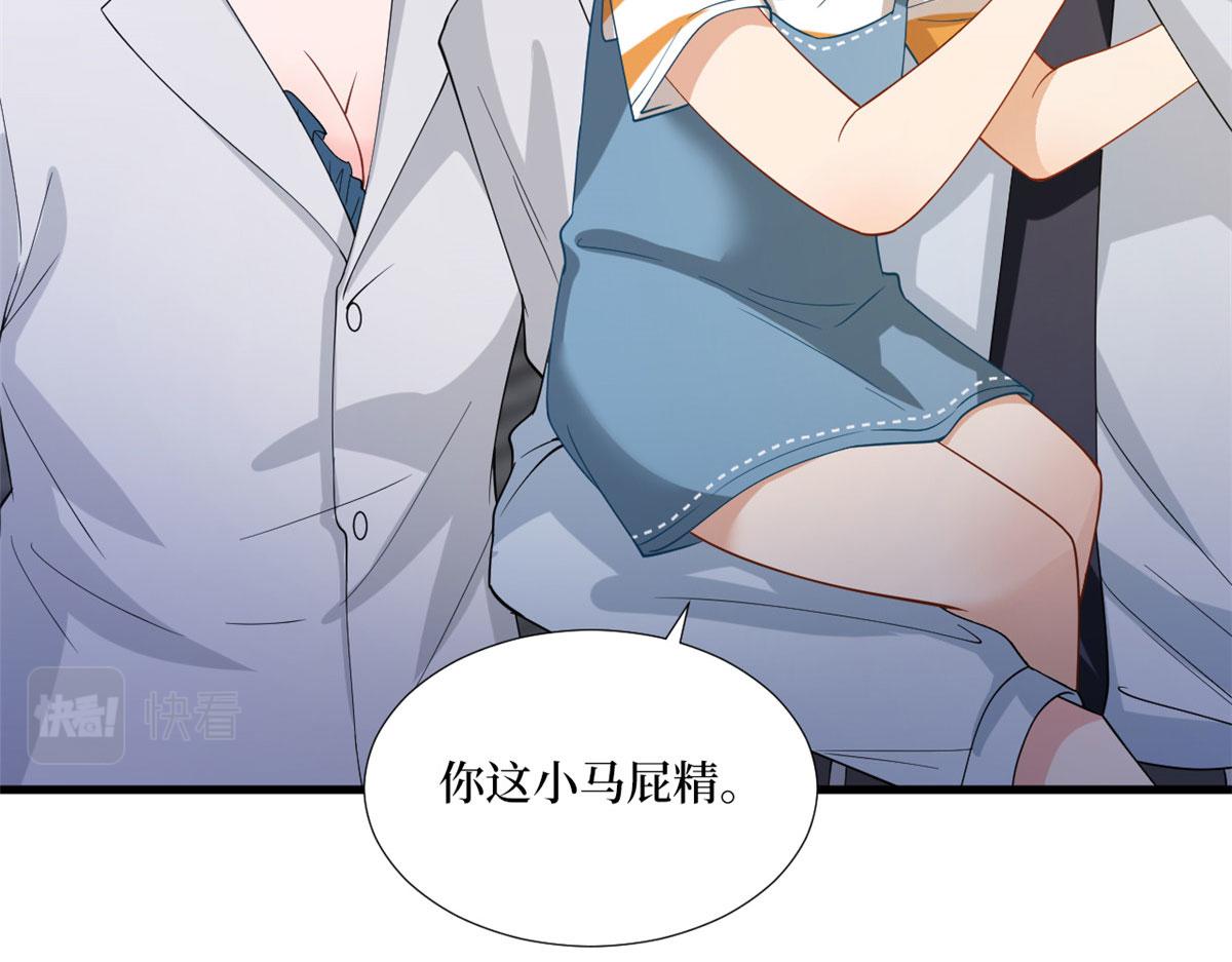 第177话 超模喜当妈？35