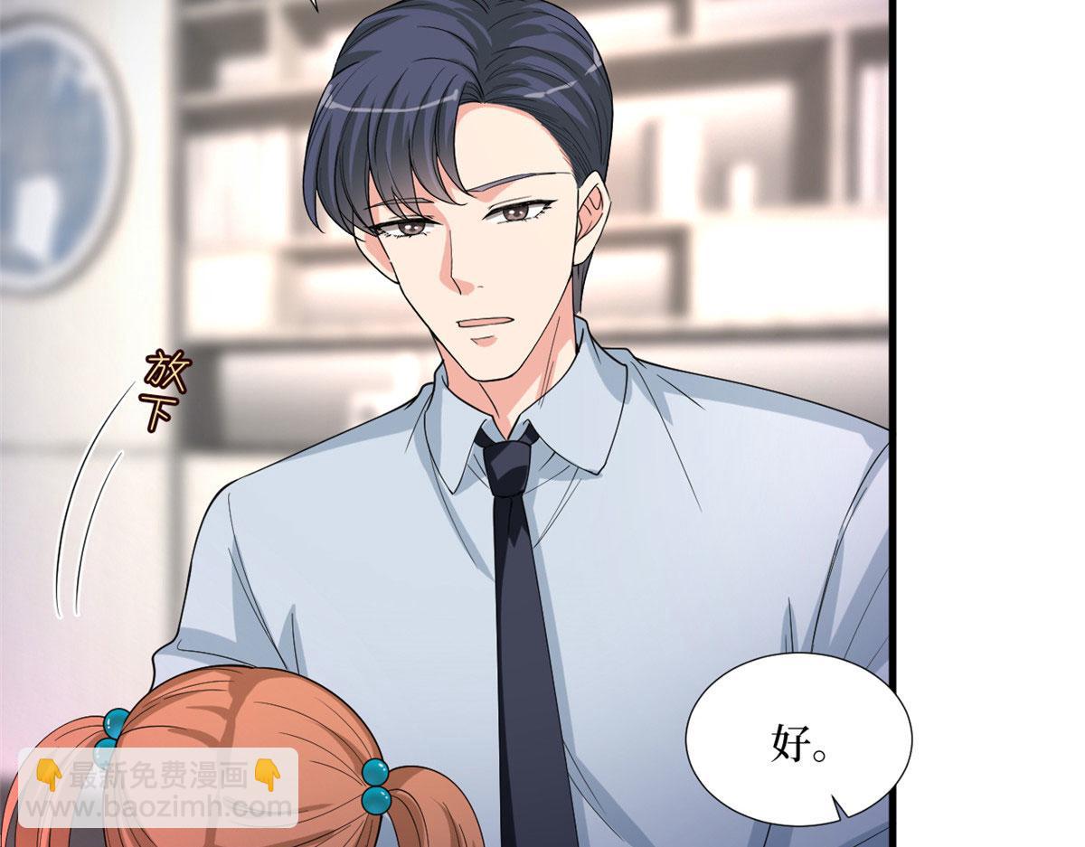 第177话 超模喜当妈？37