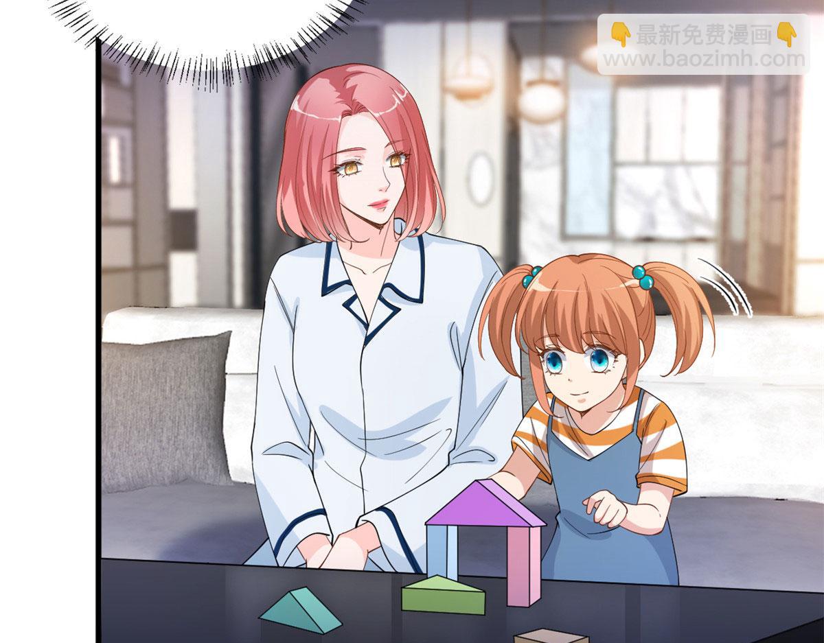 第177话 超模喜当妈？39