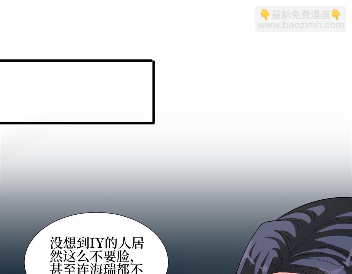 第177话 超模喜当妈？4