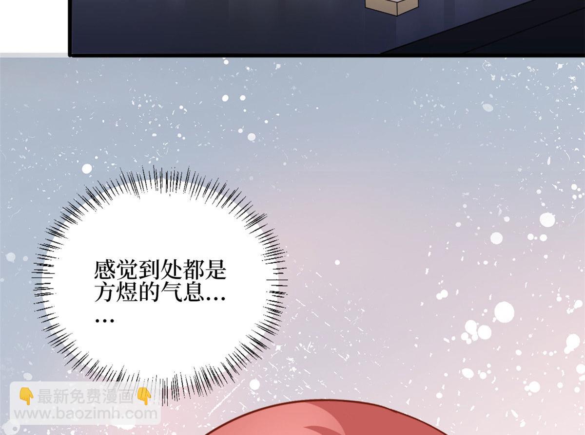 第177话 超模喜当妈？40