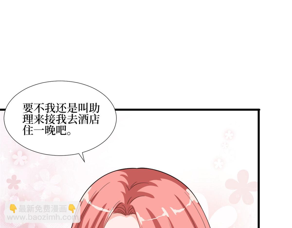 第177话 超模喜当妈？43
