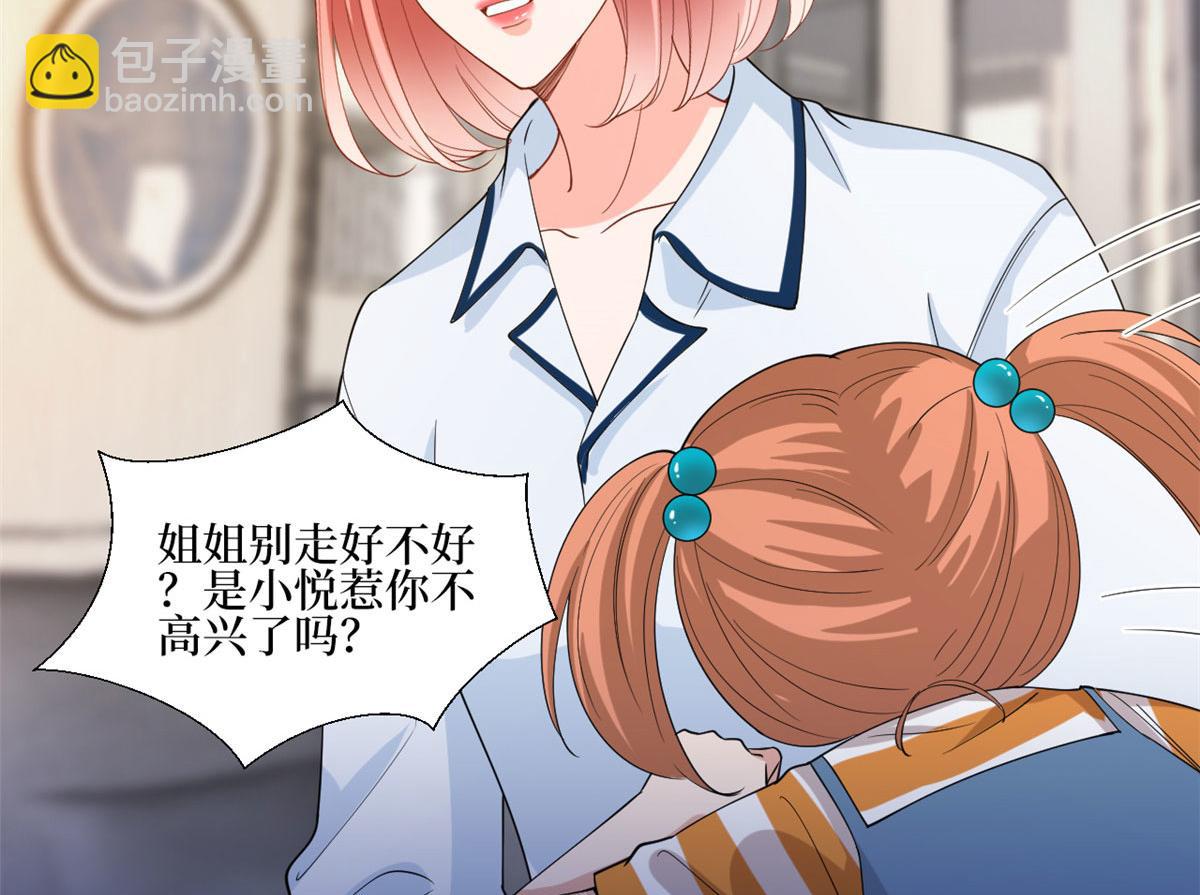 第177话 超模喜当妈？46