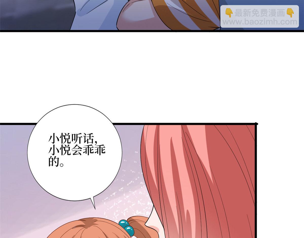第177话 超模喜当妈？47