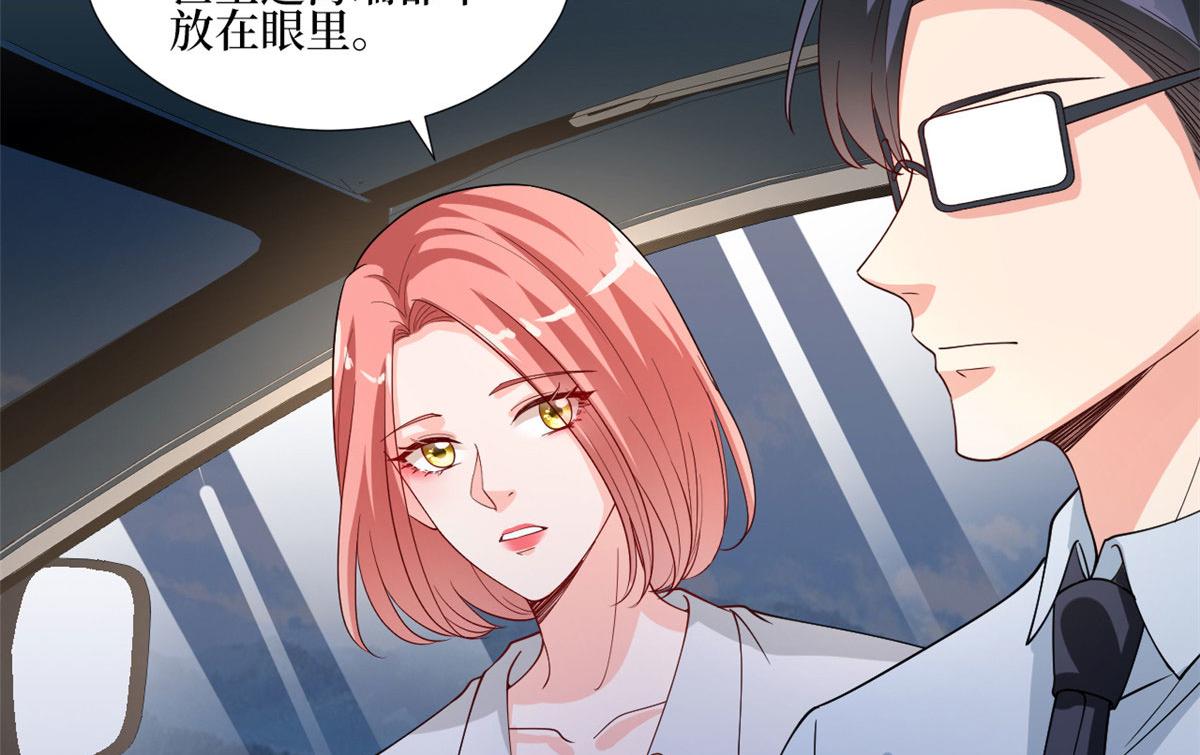 第177话 超模喜当妈？5