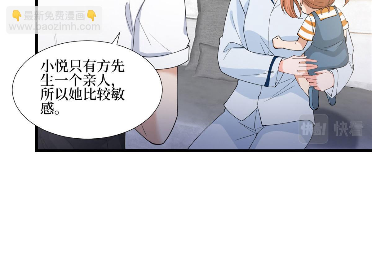 第177话 超模喜当妈？54