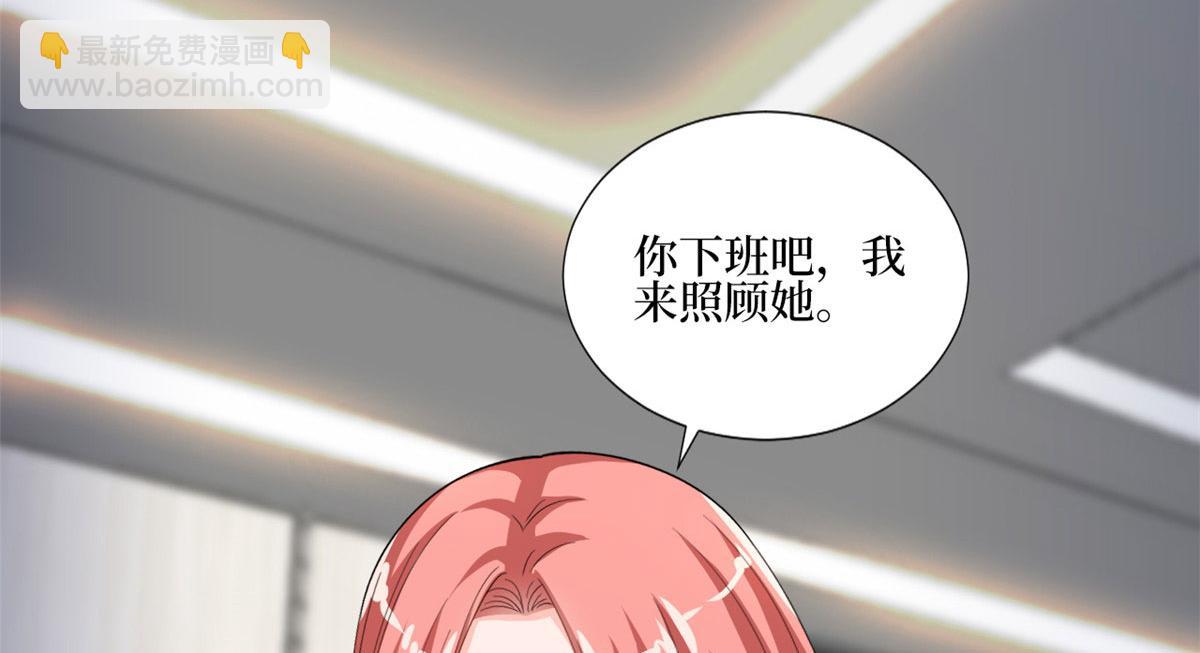第177话 超模喜当妈？56