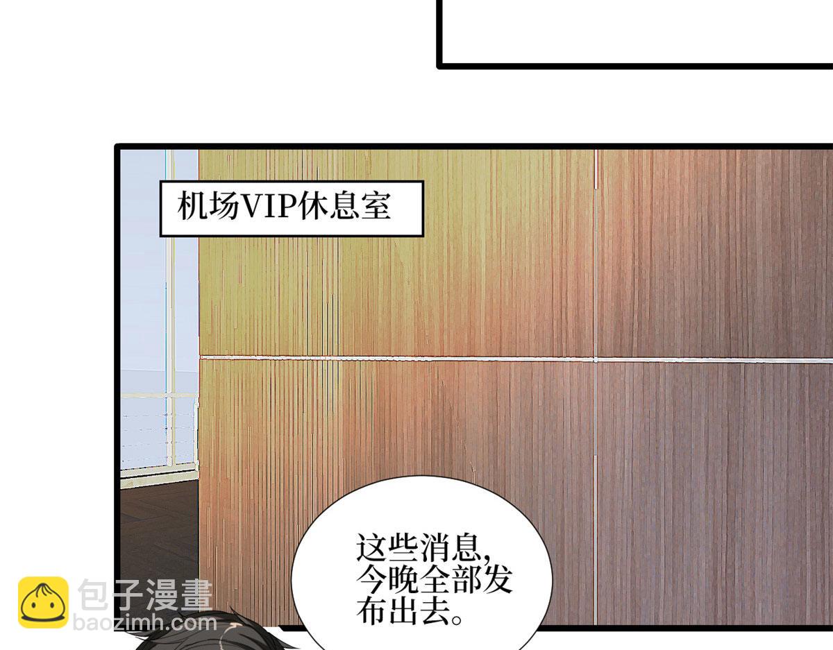 第177话 超模喜当妈？59