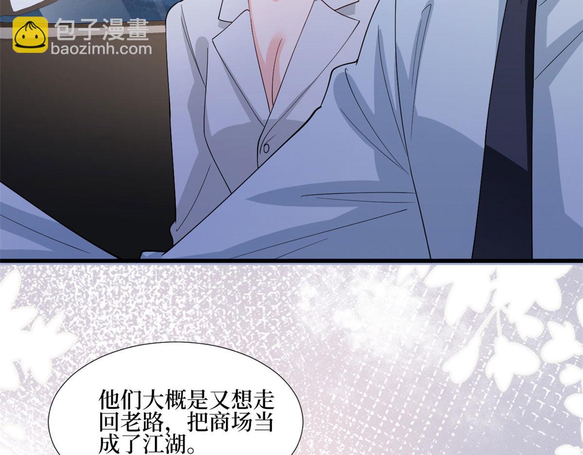 第177话 超模喜当妈？6