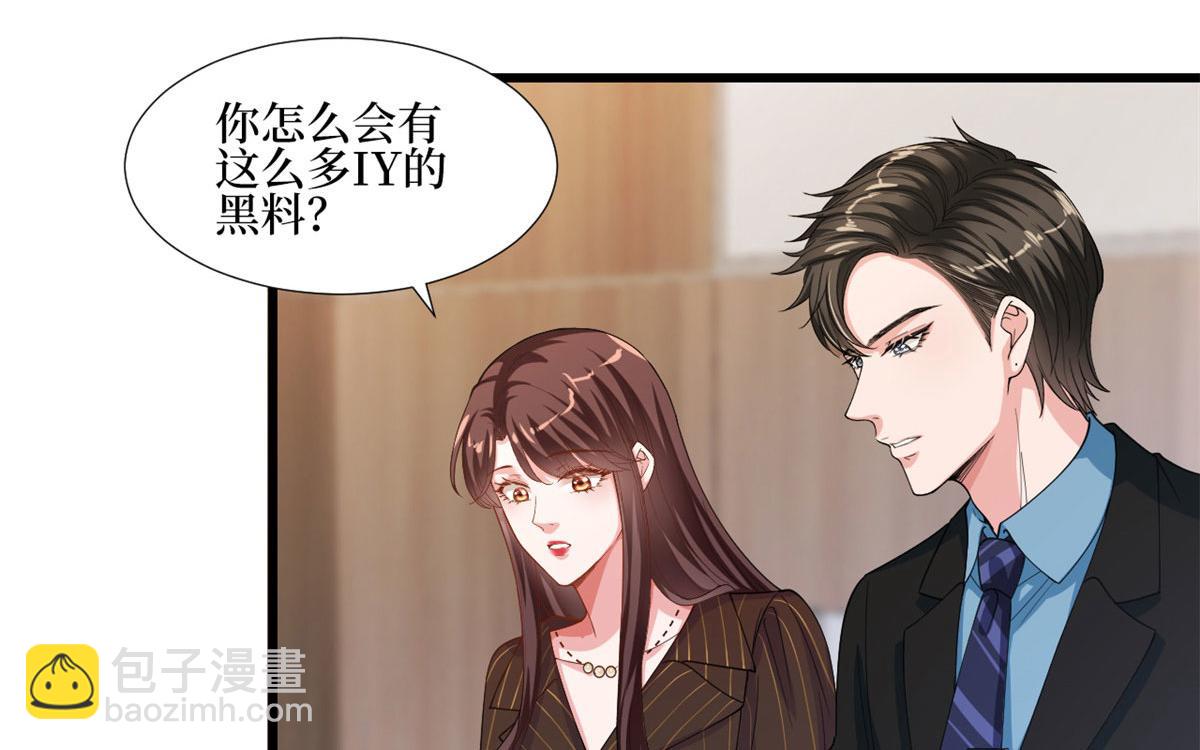 第177话 超模喜当妈？62