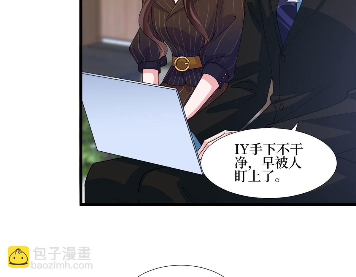 第177话 超模喜当妈？63