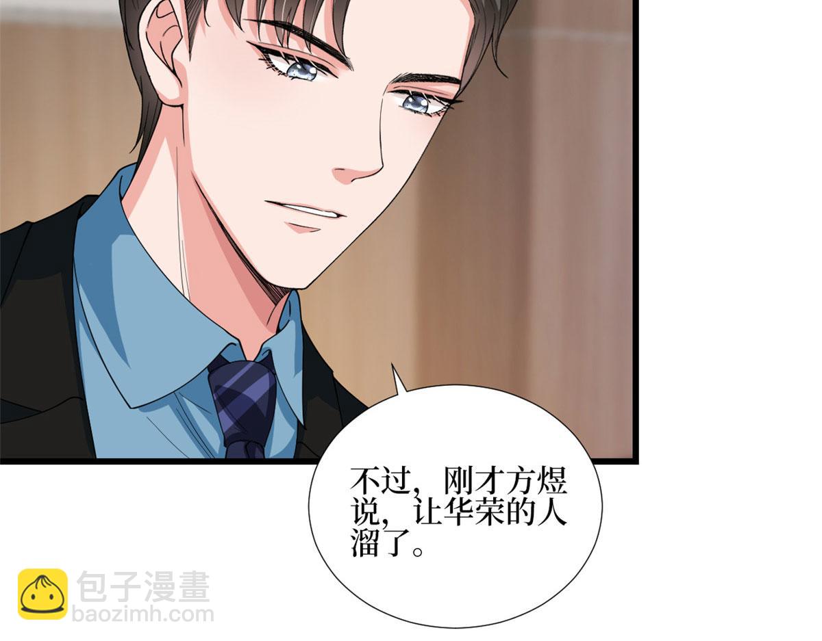 第177话 超模喜当妈？65