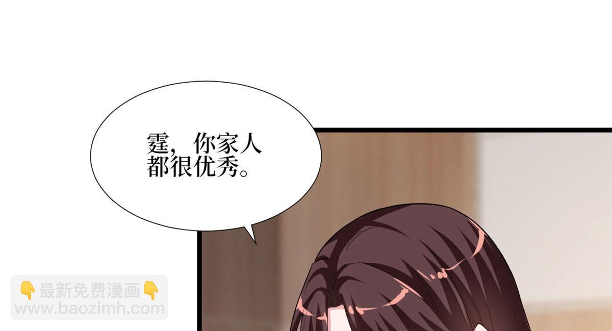 第177话 超模喜当妈？66