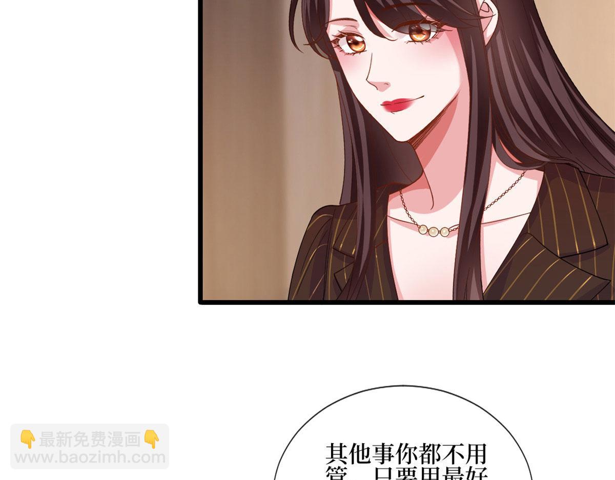 第177话 超模喜当妈？67
