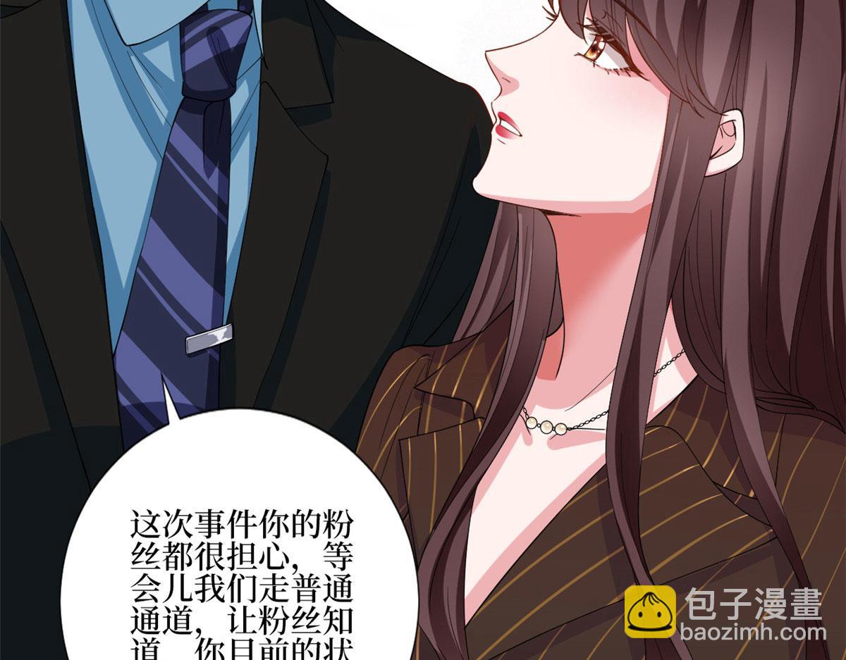 第177话 超模喜当妈？70