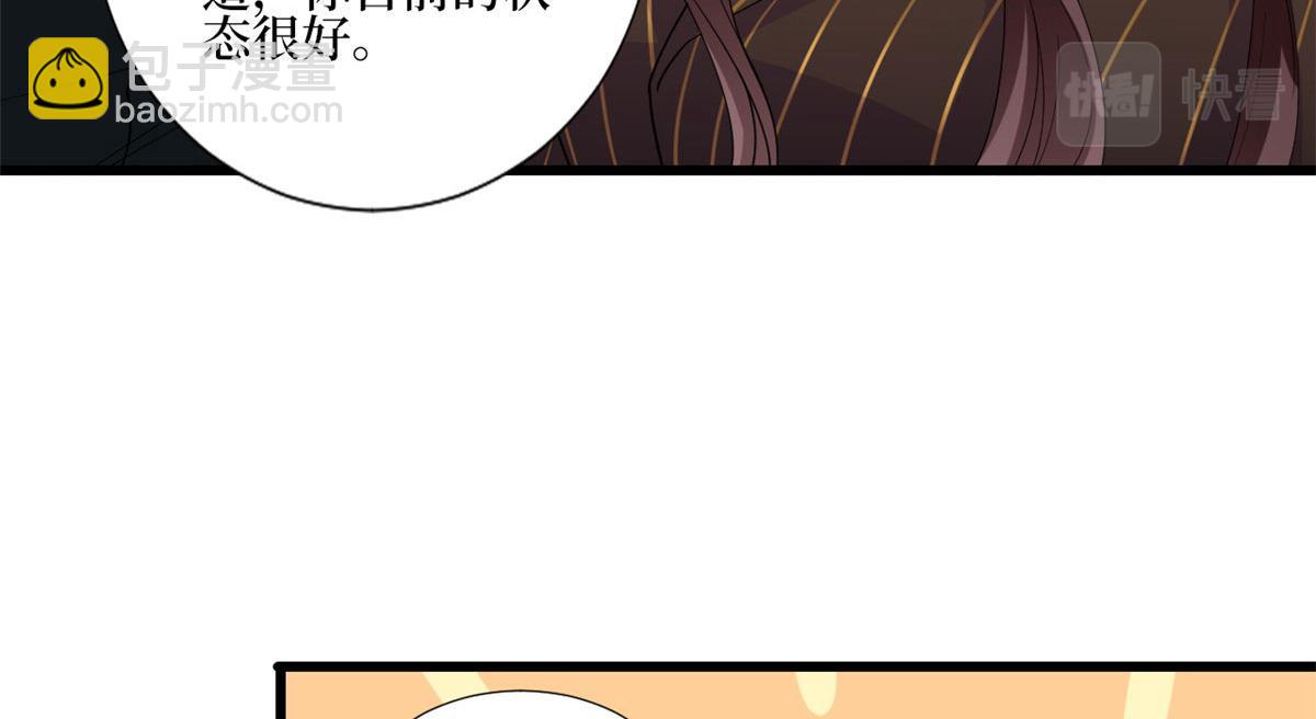 第177话 超模喜当妈？71