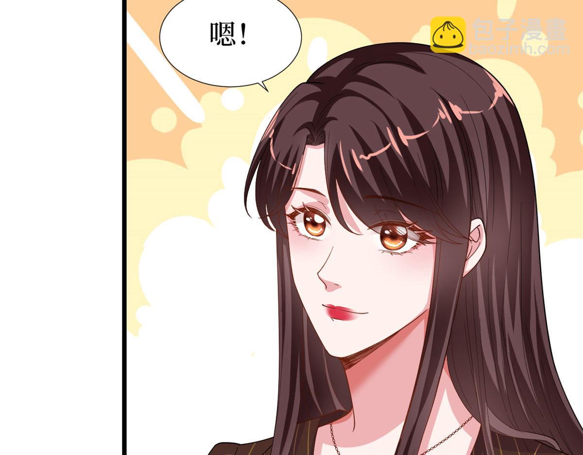 第177话 超模喜当妈？72