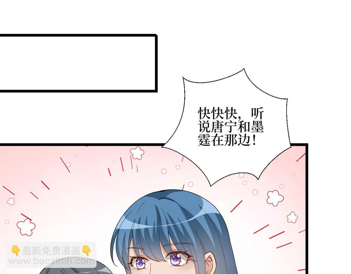 第177话 超模喜当妈？74
