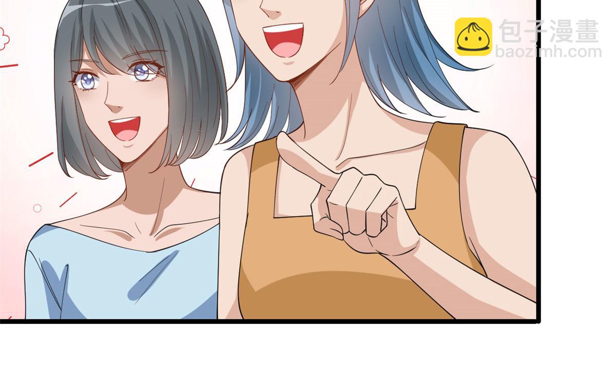 第177话 超模喜当妈？75