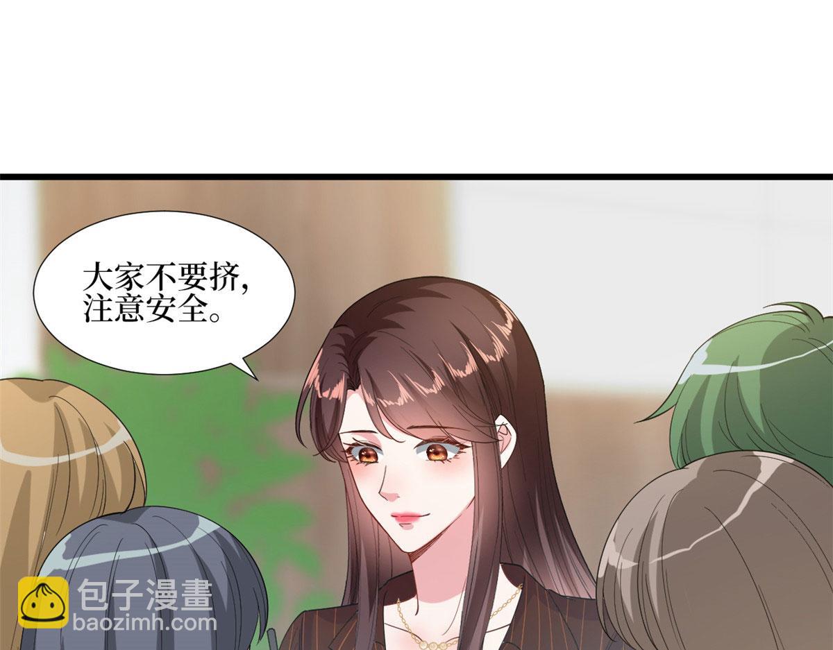 第177话 超模喜当妈？76